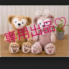 ミシェル様専用のサムネイル