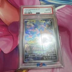 PSA10 ピッピ AR MEGA 拡張パック ムニキスゼロ 086/080のサムネイル