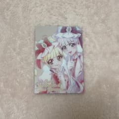 プリキュア ウエハース カードのサムネイル