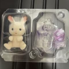 シルバニアファミリー うさぎの赤ちゃん 人形のサムネイル