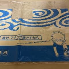 [Unopened] Gintama Gintoki Keyboard Cover