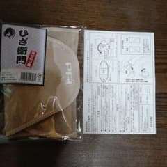 ひざ衛門のサムネイル