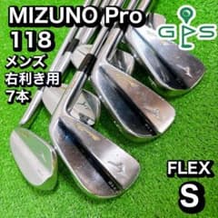 MIZUNO Pro 118 アイアン 7本 セット FLEX S - メルカリ
