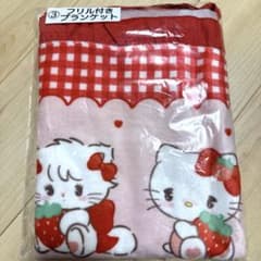 Lil ala mode by mikko サンリオ当たりくじ　ブランケットのサムネイル