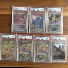 PSA10 ポケモンカード AR 7枚 まとめ売り PSA10】ポケモンカード AR 7枚まとめ売り - メルカリ