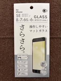 iPhone SE(第3/2世代)/8/7/6s/6用 マットガラスフィルム - 2