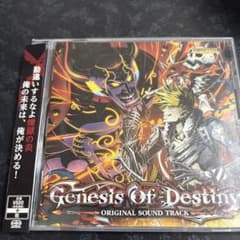 Genesis of Destiny ORIGINAL SOUNDTRACK - メルカリ