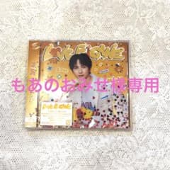 もあのおみせ様専用のサムネイル