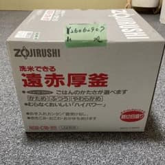 ZOJIRUSHI 象印 炊飯ジャー 遠赤厚釜 一升炊き NSB-C18-WB ZOJIRUSHI 象印 炊飯ジャー 遠赤厚釜 一升炊き NSB-C18-WB - メルカリ