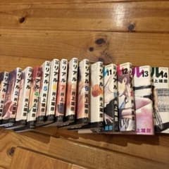 リアル 1-14巻セット 井上雄彦のサムネイル