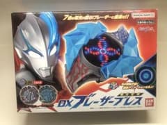 BANDAI DX ブレーザーブレス ストーンセット