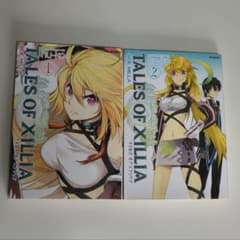TALES OF XILLIA SIDE:MILLA 1-2巻セット初版のサムネイル