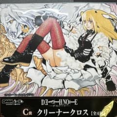 デスノート くじ C賞 クリーナークロス - メルカリ