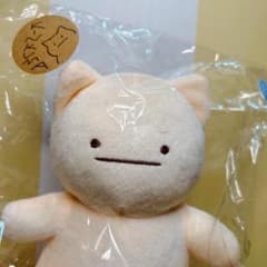 キンクマちゃんぬいぐるみのサムネイル