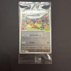 イーブイ プロモ 196/SV-P ポケカバトルをはじめよう - メルカリ