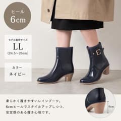 ✨AAA+Feminine レディース レインブーツ ネイビー6cmヒール✨のサムネイル