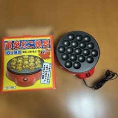 電気たこ焼き器 18穴 TK-18N フッ素樹脂加工 - メルカリ