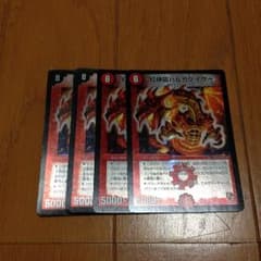 天秤様専用のサムネイル
