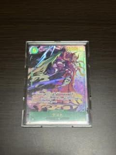 ヤマト　パラレル　【美品】のサムネイル
