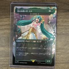 MTG 迷える歌い手、ミク SLD 初音ミク foilのサムネイル