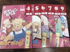 ポピー　キッズ　イングリッシュ　4-9月号　ポピペン付きのサムネイル