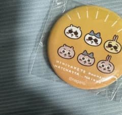 m88906970475_1.jpg?1727829079