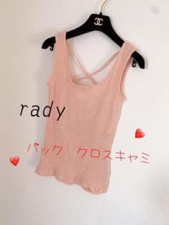 バッククロス❤︎キャミ　/rady ❤︎新品タグ付きのサムネイル