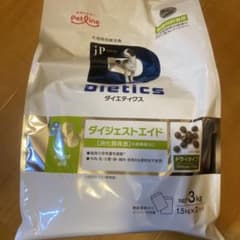 coco様　専用ページのサムネイル