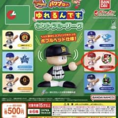 パワプロくん ゆれるんです。 【広島東洋カープ】のサムネイル