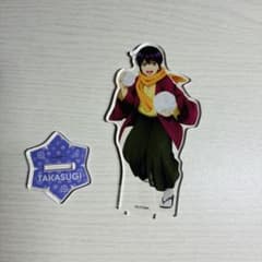 銀魂 ジャンプフェスタ 2019 ブロッキー 高杉晋助 3月一般発売】【ジャンプフェスタ2024】アニメ「銀魂」ダイカット