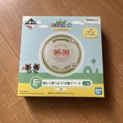 이치 반 쿠지 얽힌 도부츠의 숲 E상 즐겁게 먹자! 접시 아소트