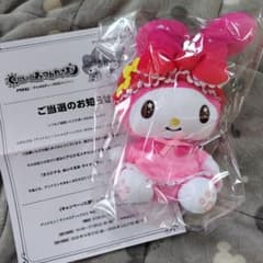 マイメロディ ぬいぐるみ アリナミン　非売品　当選品　未開封のサムネイル