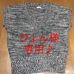 レプシム ニット ベストのサムネイル