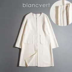 842y*美品 ブランベール モニーレ風装飾付 ノーカラー リバー ロングコート