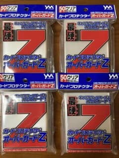 やのまん カードプロテクター オーバーガードZ 50枚 4個セットのサムネイル