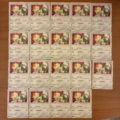 Shibuzoh. ニャース 105/173 067/095 19枚 セット - メルカリ