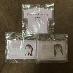 松本かれん アクリルキーホルダー セット アクキー ラッフルくじ 生誕