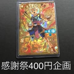 ドラゴンボールヒーローズURキャベのサムネイル