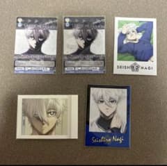 ブルーロック　凪誠志郎のサムネイル
