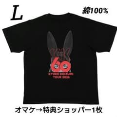 小泉今日子/Tシャツ（白）/KK60 コイズミ記念館 コンサート2026グッズ