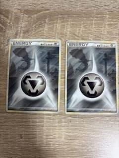 ポケモンカード LEGEND 基本はがねエネルギー レジェンド 2枚