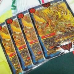 超戦龍覇モルトNEXT 金シークレット 4枚のサムネイル