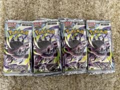 アビスアイ　46パック　重量サーチ済み ポケモンカード アビスアイ 未開封 46パック 重量サーチ済み - メルカリ
