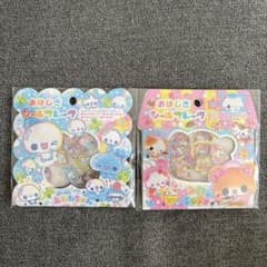 【正規品】おはじきシールフレーク　あわわちゃん　ハムハムcafe 2種セットのサムネイル