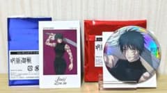 呪術廻戦　大交流展　オーロラカンバッジ　ステッカー　禪院真希のサムネイル