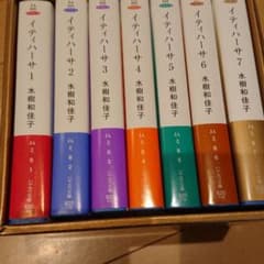 イティハーサ 1のサムネイル