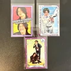 吉本コレカ 9番街レトロ 3枚セット - メルカリ