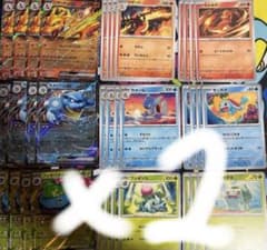 [大特価]リザードンex カメックスex フシギバナex rr仕様　各種8枚のサムネイル