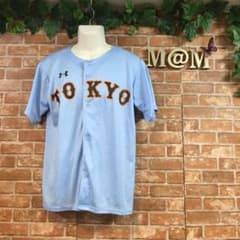 読売ジャイアンツ ユニフォーム　プロ野球 応援　TOKYO レプリカ2のサムネイル