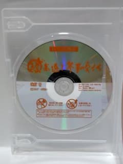 （2枚組）超高速！参勤交代 ＋ 超高速！参勤交代 リターンズ DVDレンタル版のサムネイル